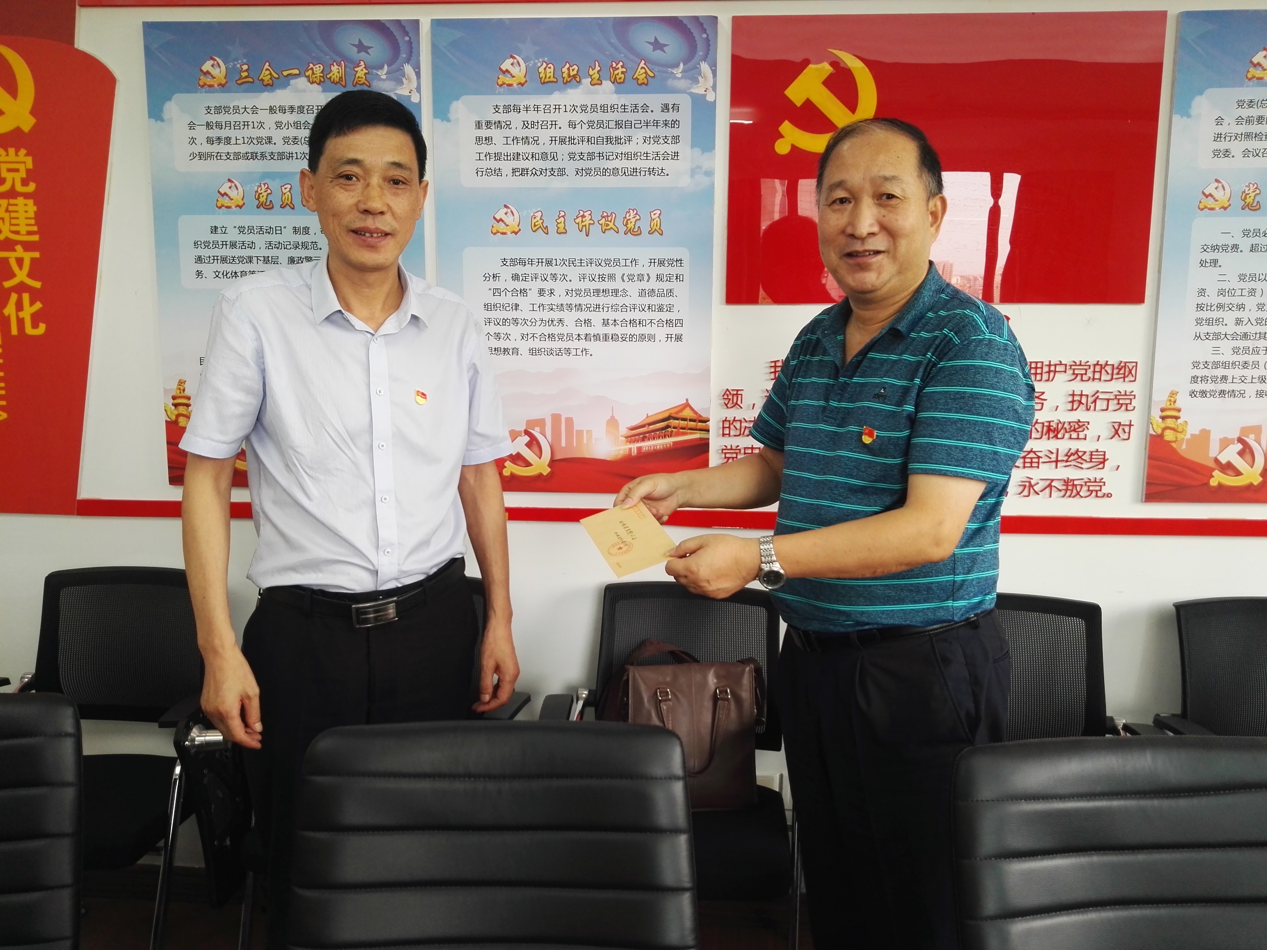 888集团要闻_新闻中心_888集团