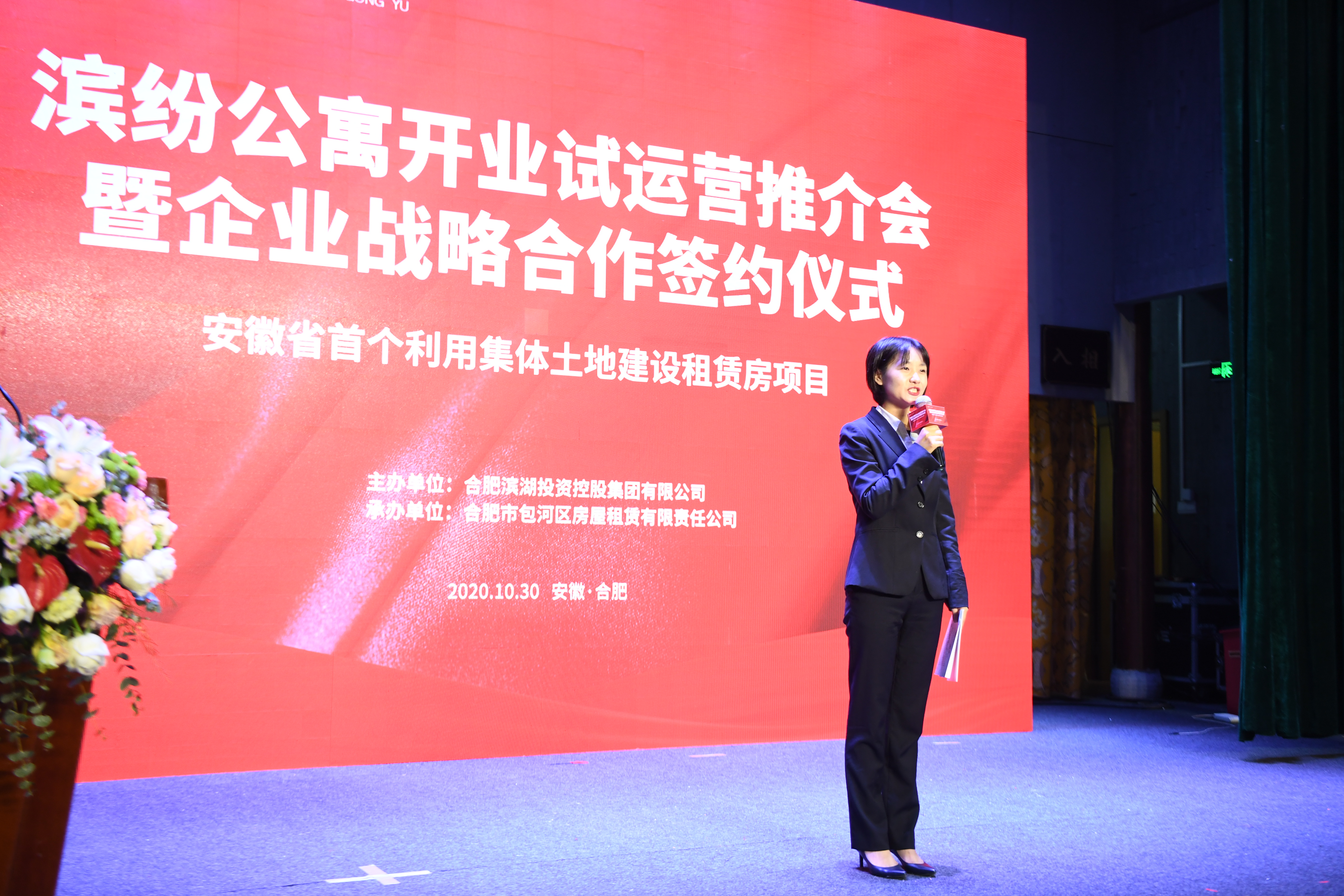 888集团要闻_新闻中心_888集团