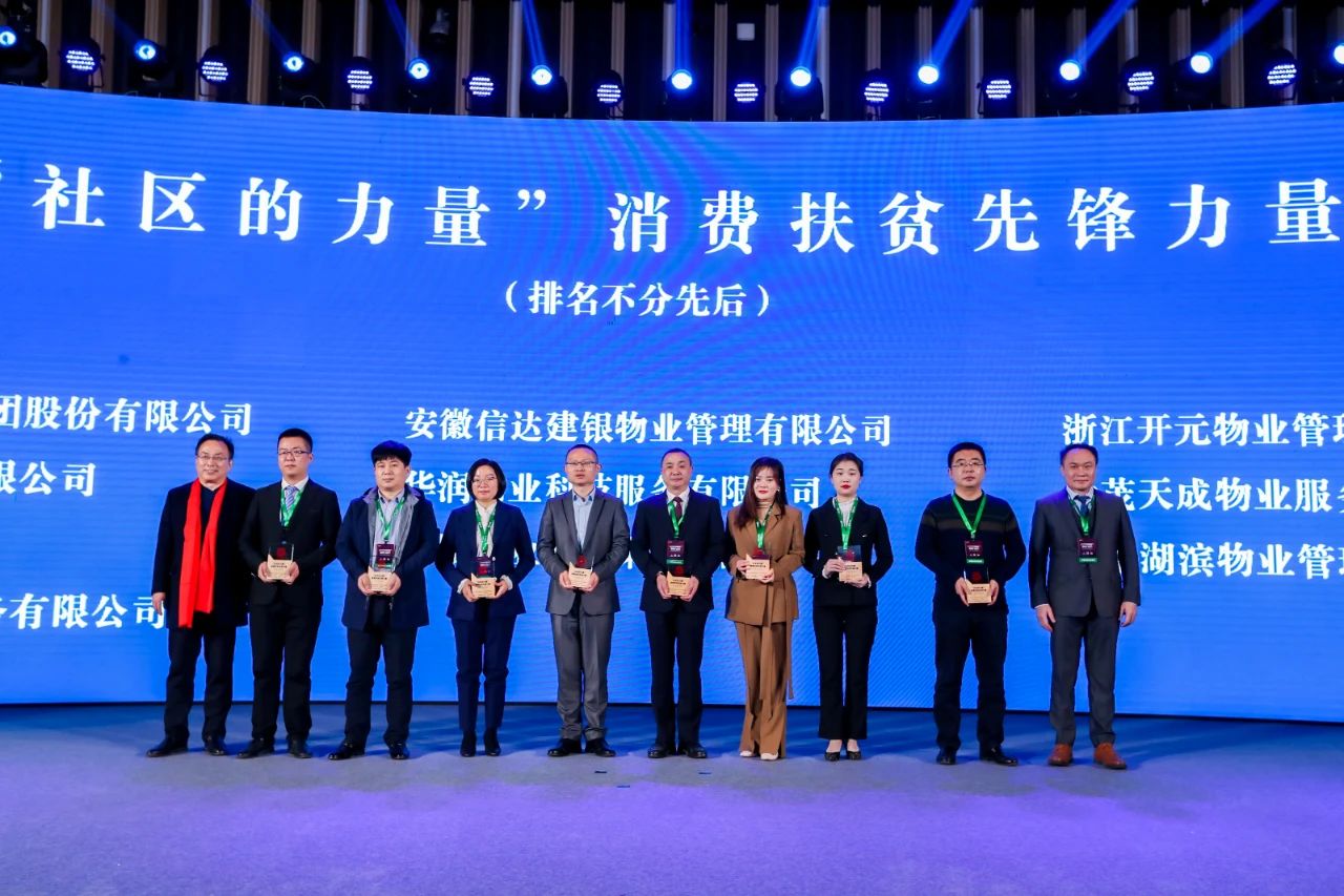888集团要闻_新闻中心_888集团