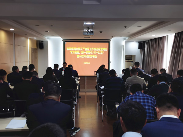 888集团要闻_新闻中心_888集团