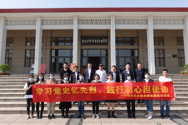 党建_党群事情_888集团