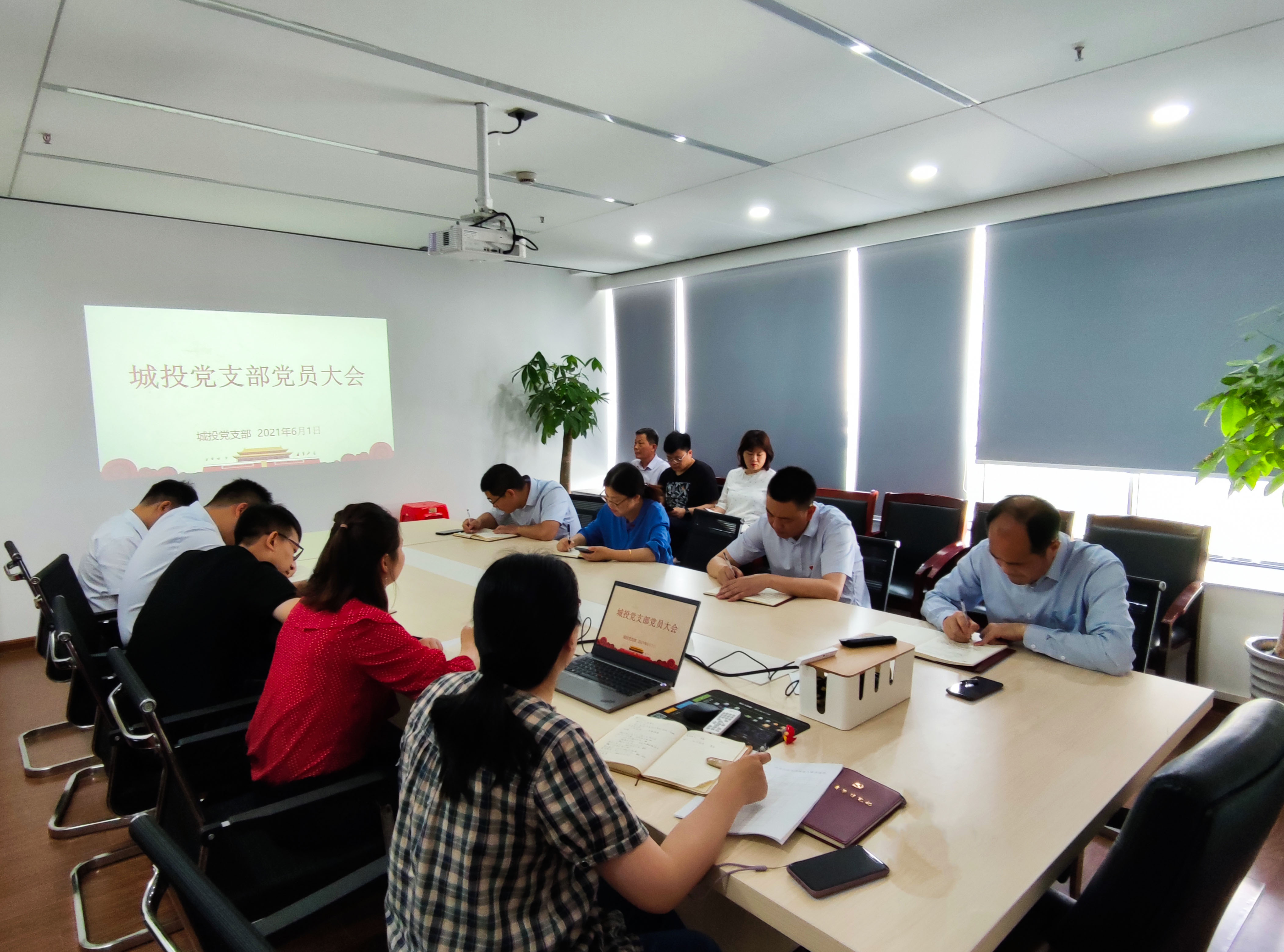 党建_党群事情_888集团