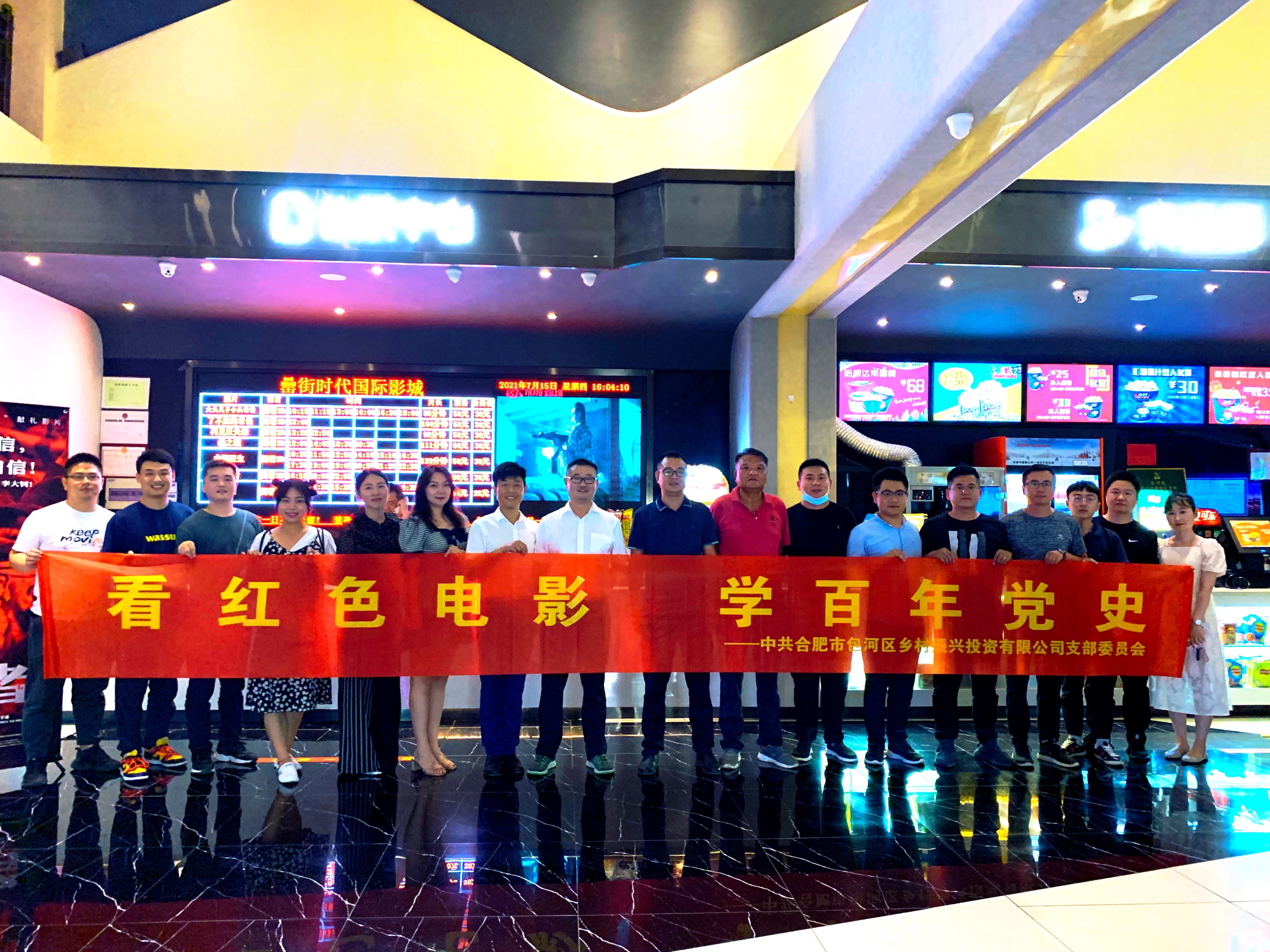 888集团要闻_新闻中心_888集团