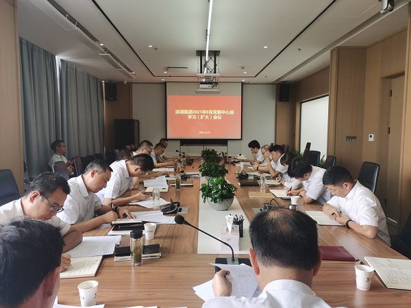 党建_党群事情_888集团