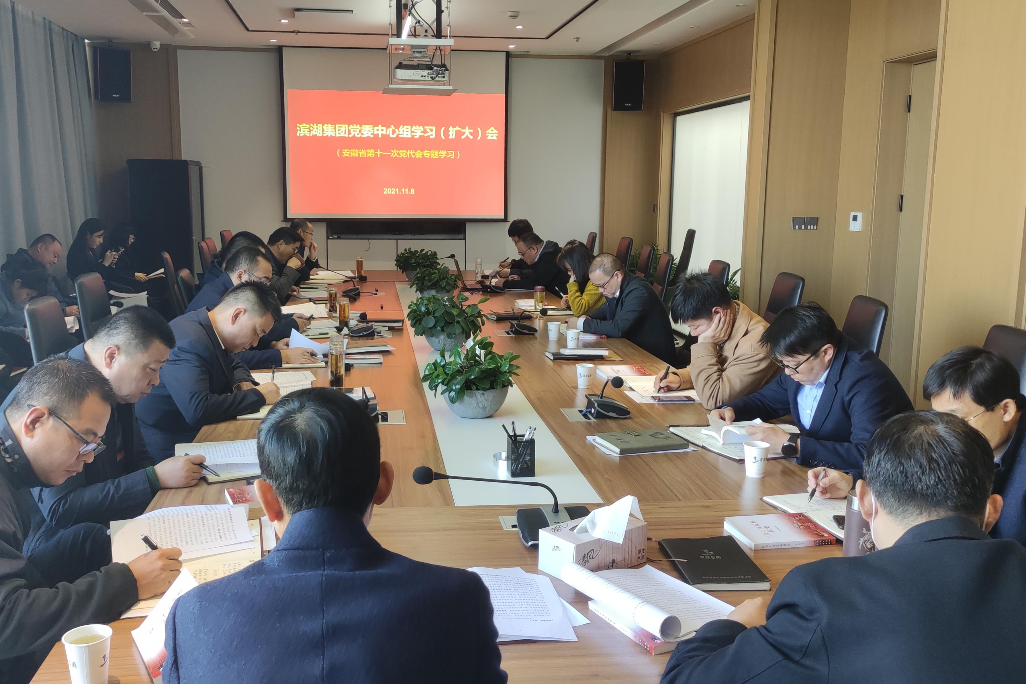 党建_党群事情_888集团