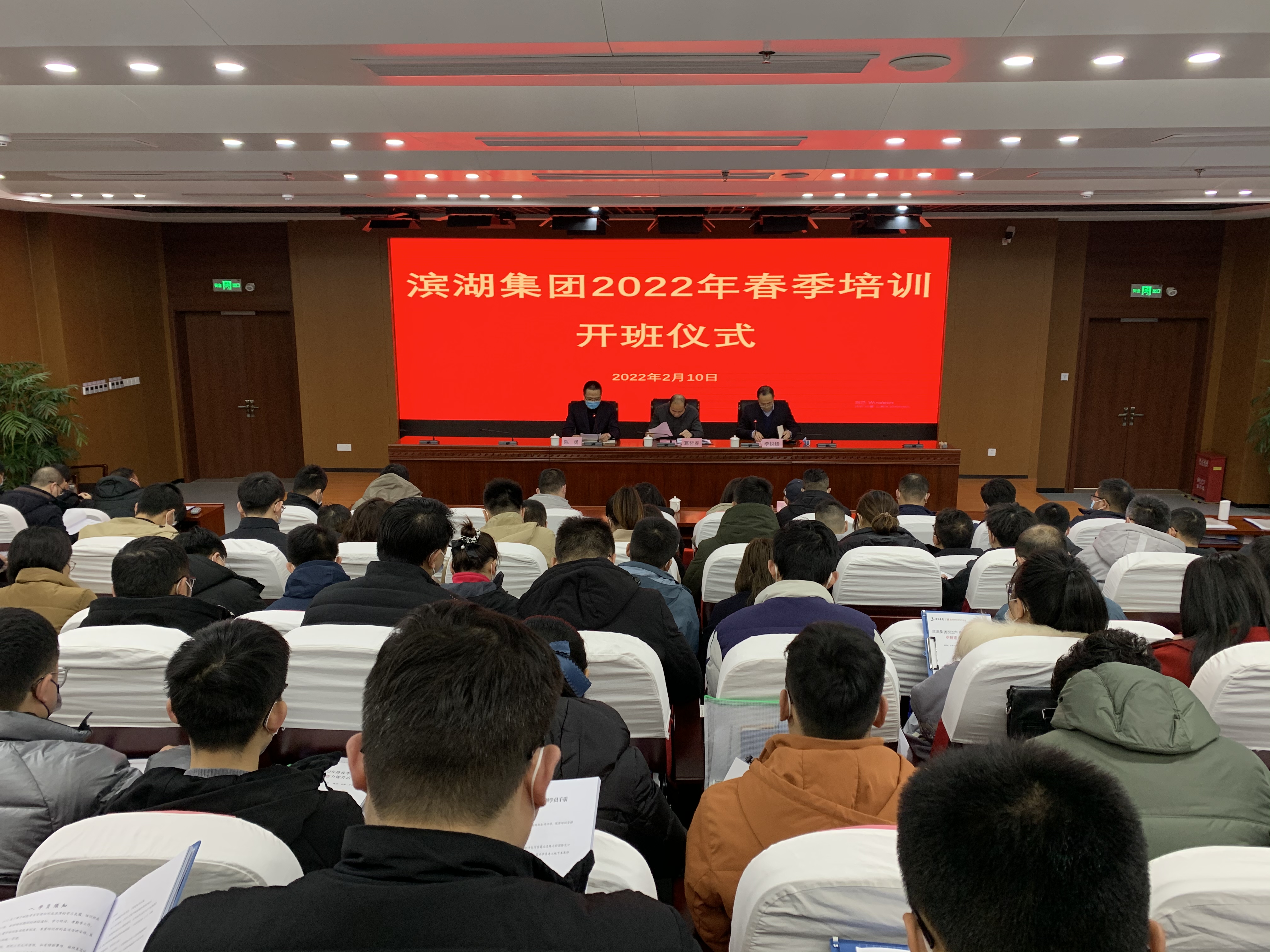 媒体报道_新闻中心_888集团