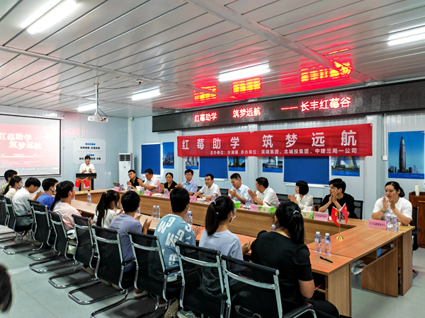 888集团要闻_新闻中心_888集团
