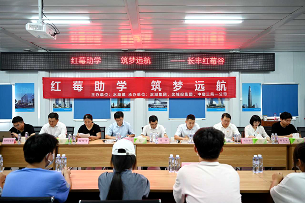 媒体报道_新闻中心_888集团