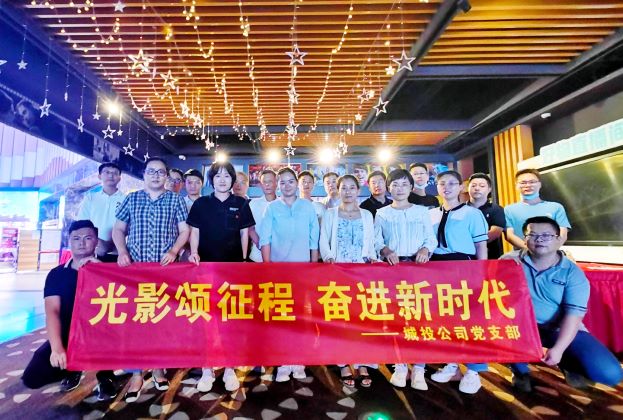 888集团要闻_新闻中心_888集团