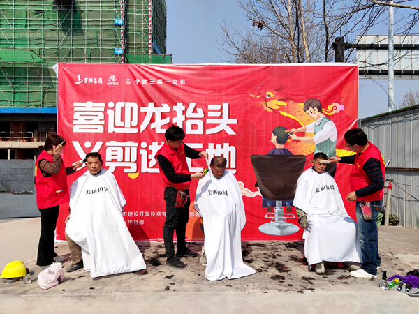 媒体报道_新闻中心_888集团