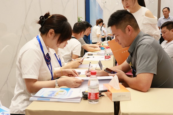888集团要闻_新闻中心_888集团