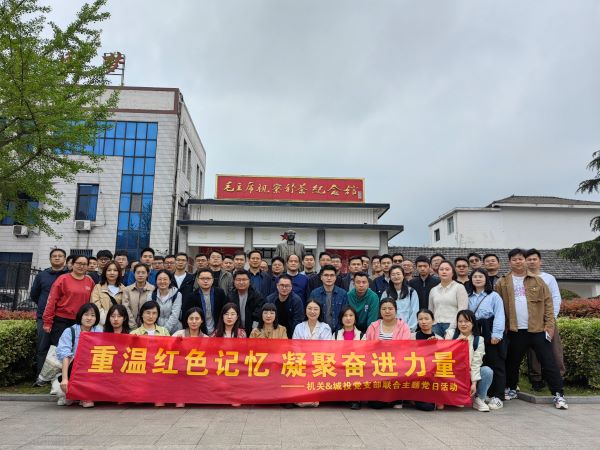 党建_党群事情_888集团