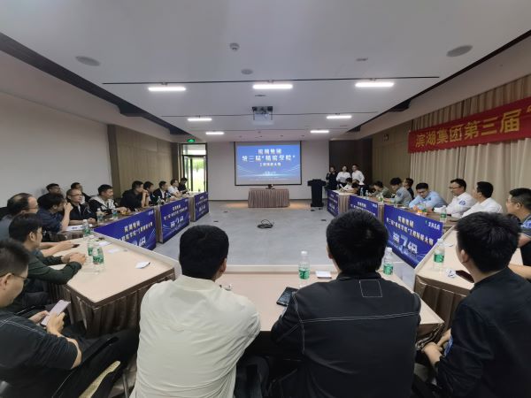888集团要闻_新闻中心_888集团