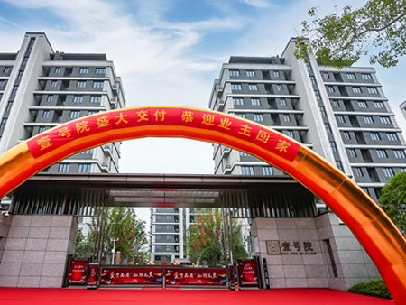 888集团要闻_新闻中心_888集团