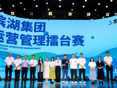 888集团要闻_新闻中心_888集团