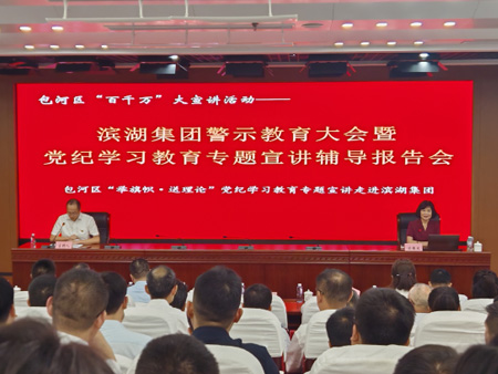 888集团要闻_新闻中心_888集团