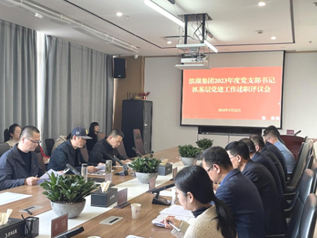 888集团要闻_新闻中心_888集团