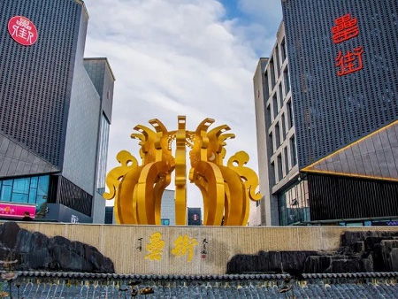媒体报道_新闻中心_888集团