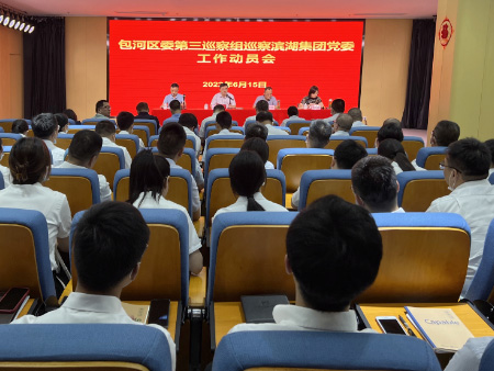 媒体报道_新闻中心_888集团