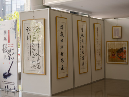 员工天地_企业文化_888集团