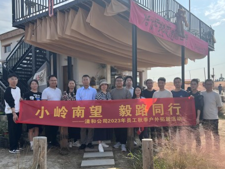 员工天地_企业文化_888集团