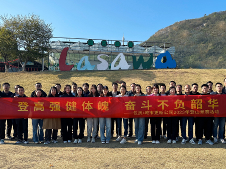 员工天地_企业文化_888集团