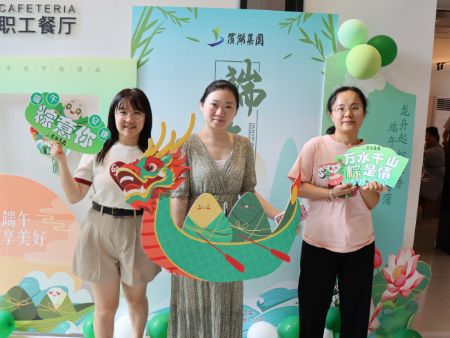 员工天地_企业文化_888集团