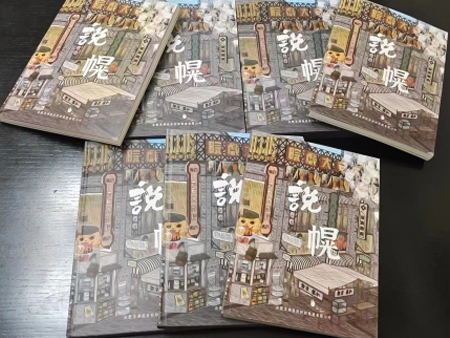 员工天地_企业文化_888集团