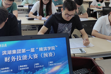 筑梦滨投_企业文化_888集团