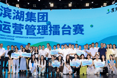 筑梦滨投_企业文化_888集团