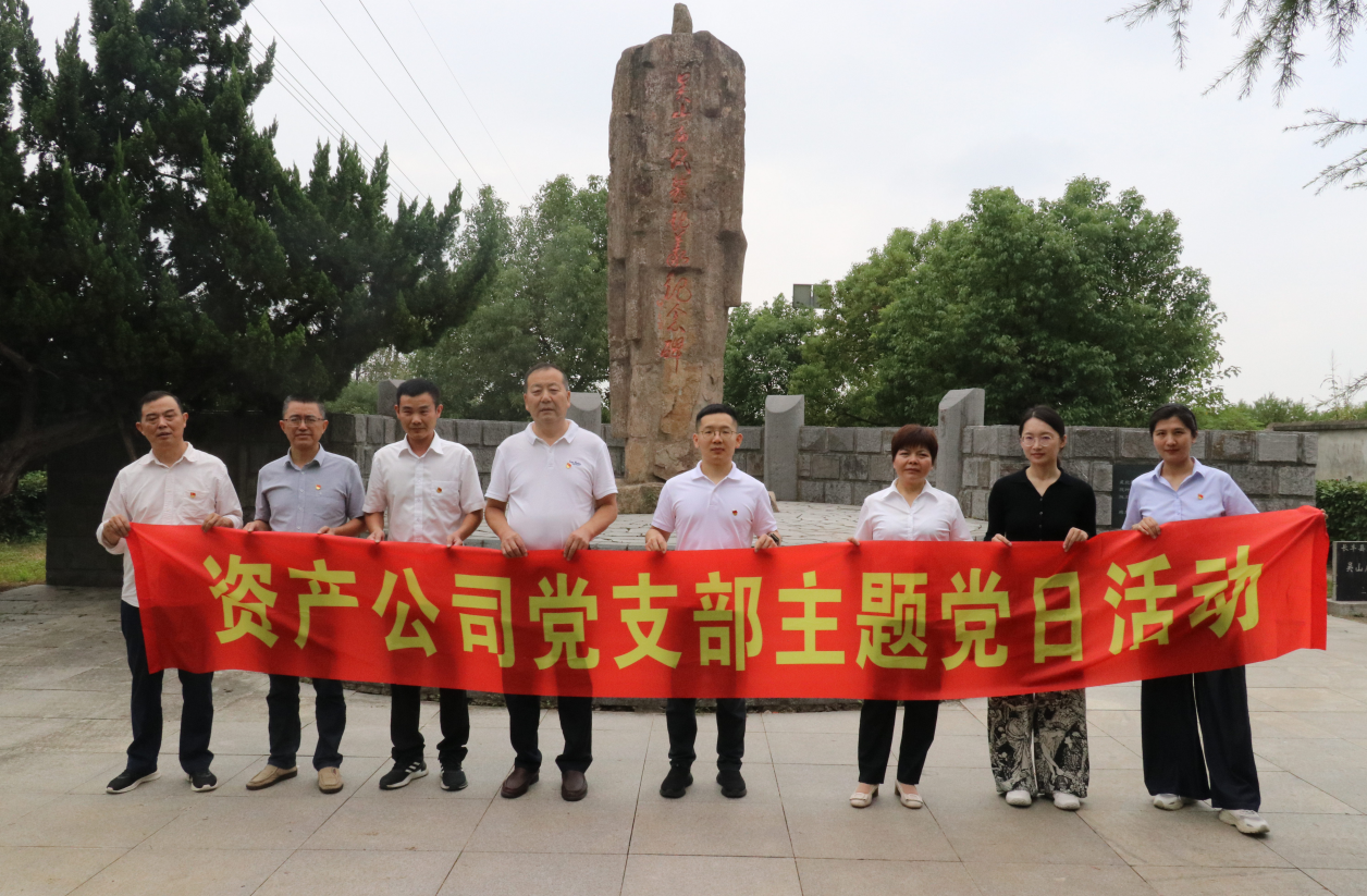 党建_党群事情_888集团