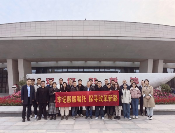 党建_党群事情_888集团