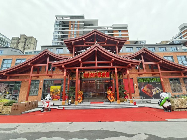 888集团要闻_新闻中心_888集团
