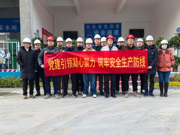 党建_党群事情_888集团