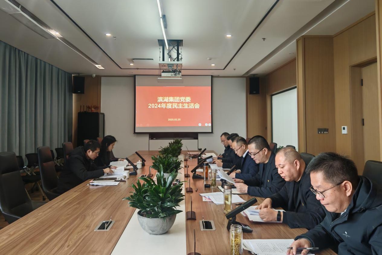 888集团要闻_新闻中心_888集团