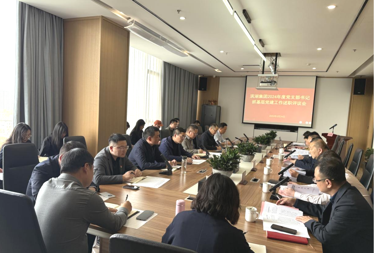 888集团要闻_新闻中心_888集团
