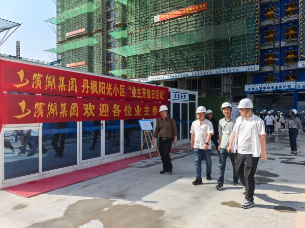党建_党群事情_888集团
