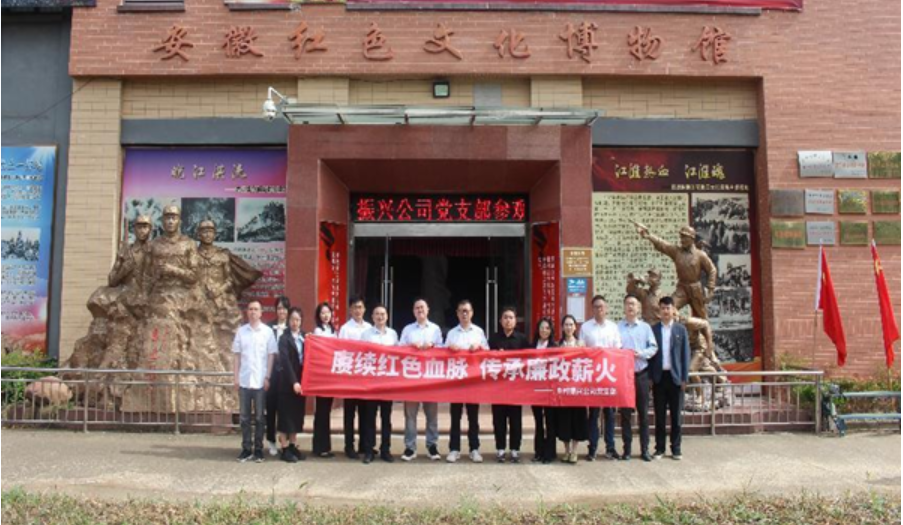 党建_党群事情_888集团