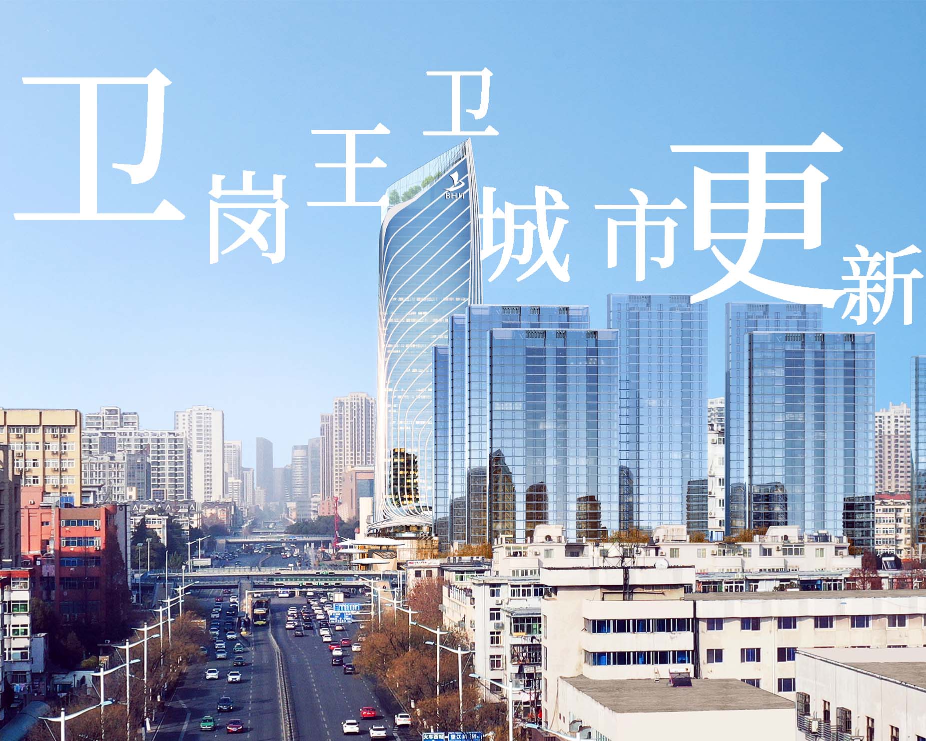 都会更新