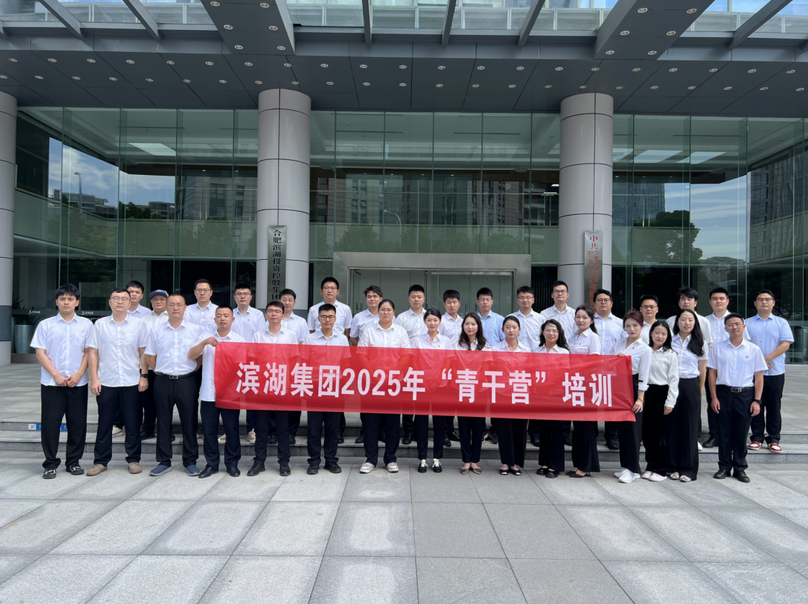 888集团(中国)有限公司官网