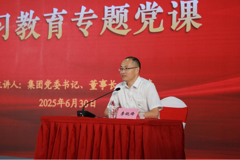888集团(中国)有限公司官网