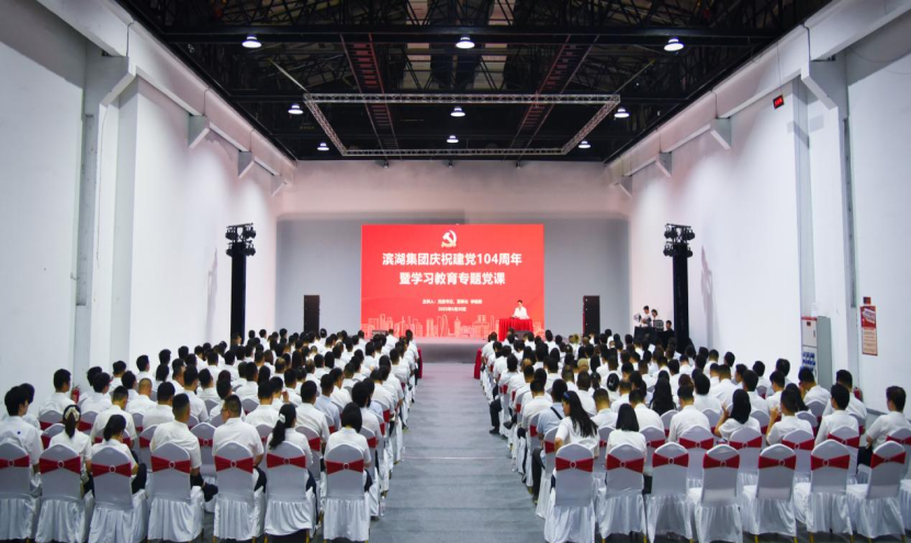 888集团(中国)有限公司官网