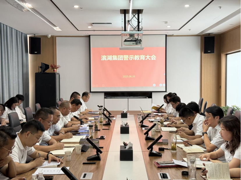 888集团(中国)有限公司官网