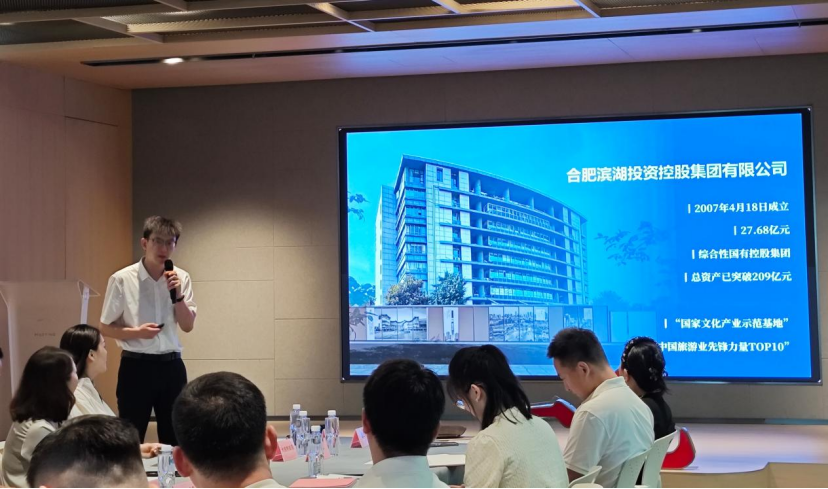 888集团(中国)有限公司官网