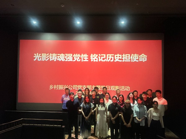 888集团(中国)有限公司官网