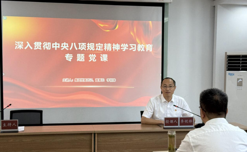 888集团(中国)有限公司官网