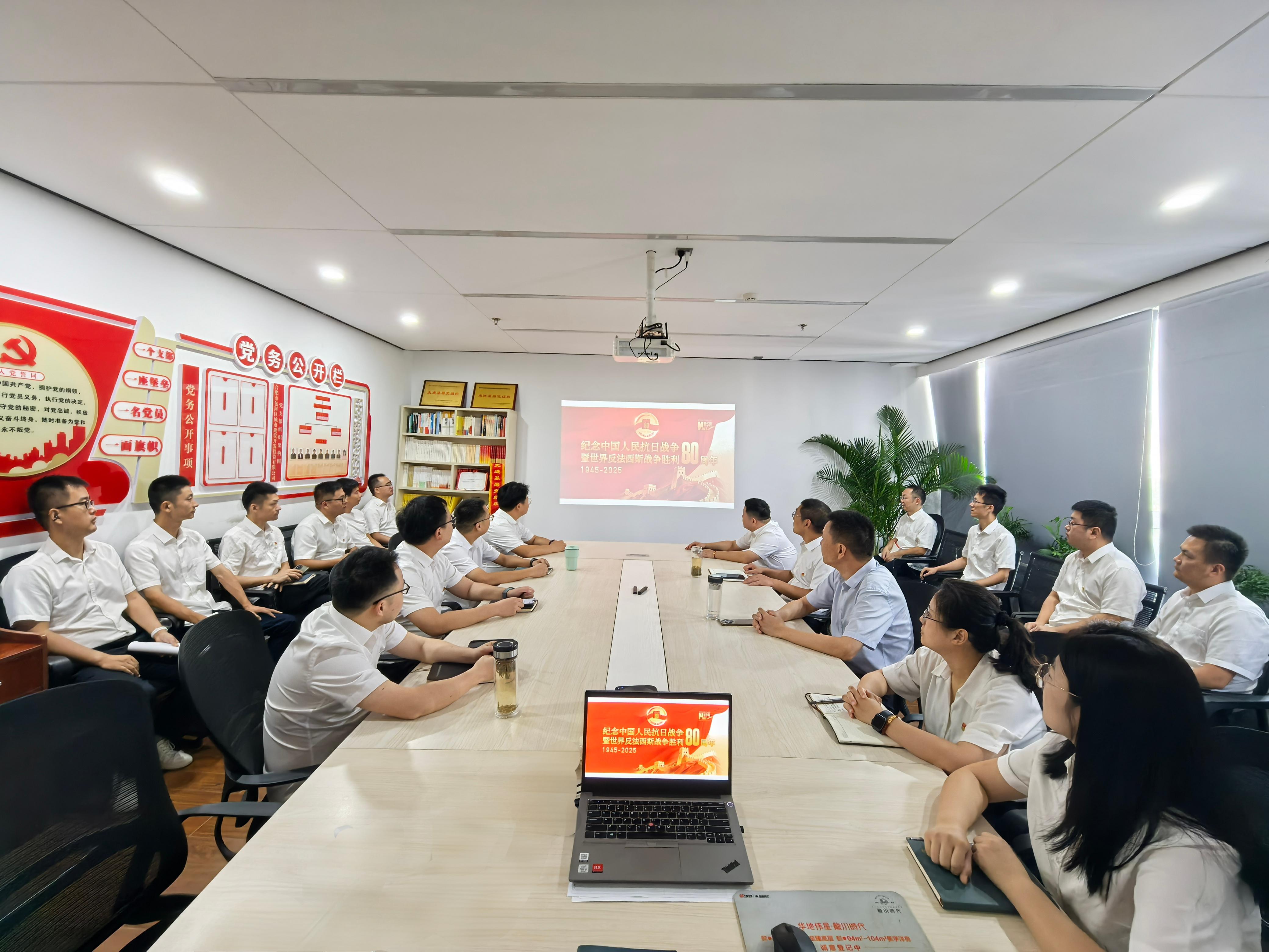 党建_党群事情_888集团