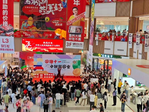 888集团要闻_新闻中心_888集团