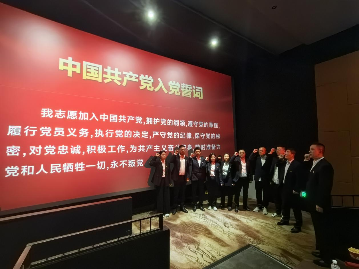 党建_党群事情_888集团