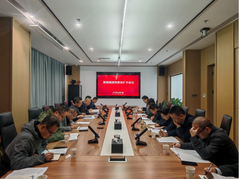 888集团(中国)有限公司官网